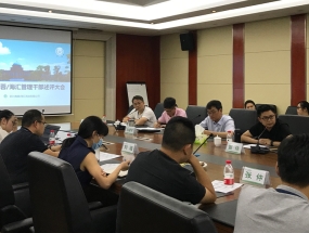荣耀体育、海汇组织召开2020年中工作总结述评会议