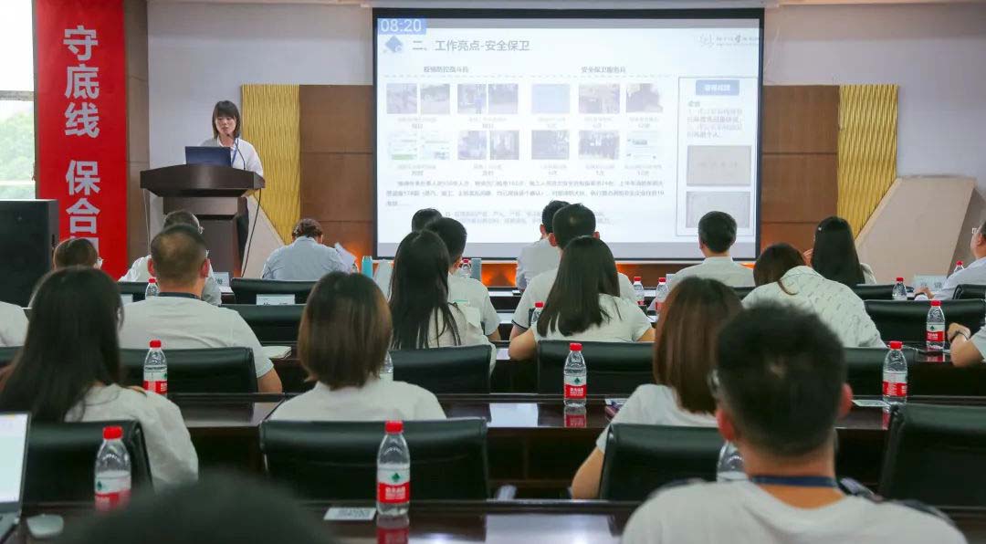 荣耀体育组织召开2022年上半年工作总结述评会议！