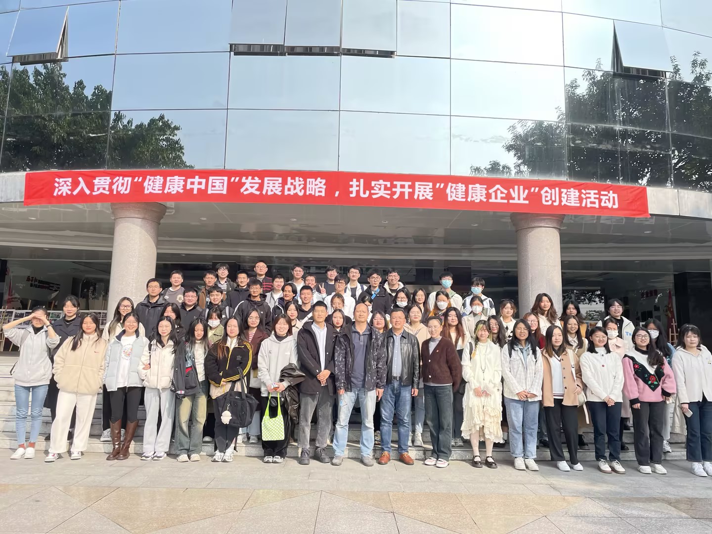 校企共育|四川农业大学药物制剂专业师生走进荣耀体育药业参观交流