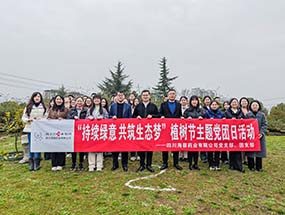 党建引领|荣耀体育主题党团日活动：践行雷锋精神，厚植生态底色